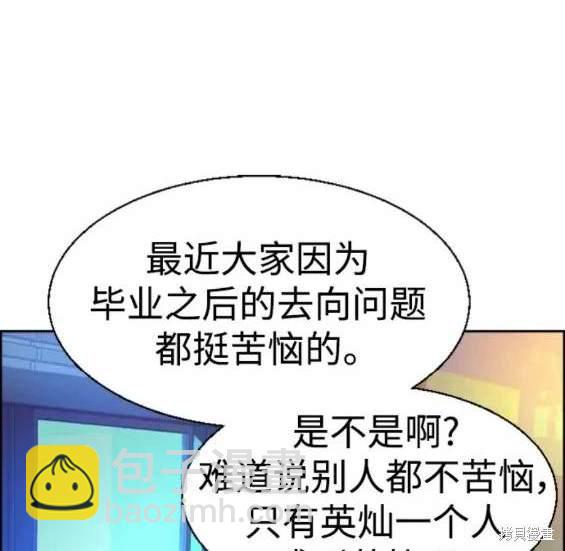 第122话109