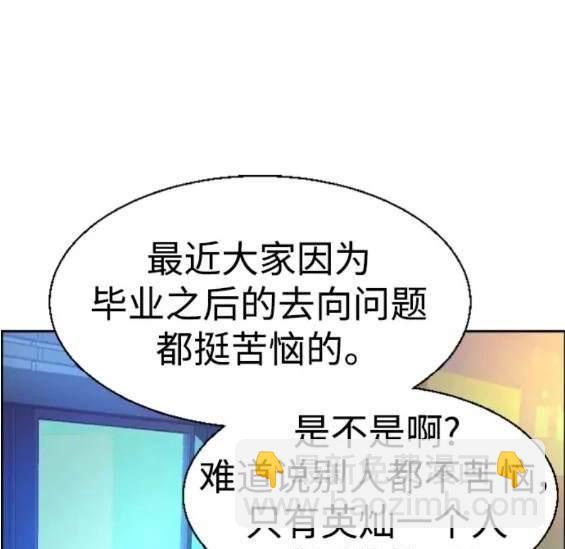 第122话113