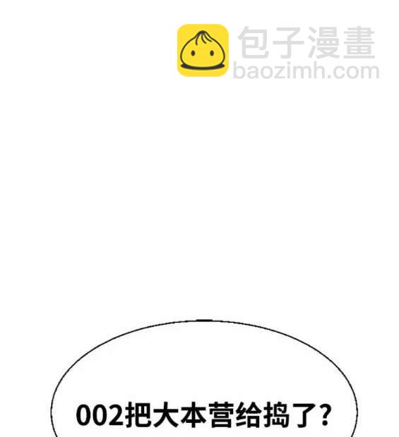 第122话171