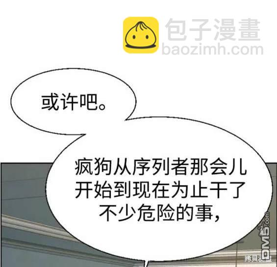 第122话180