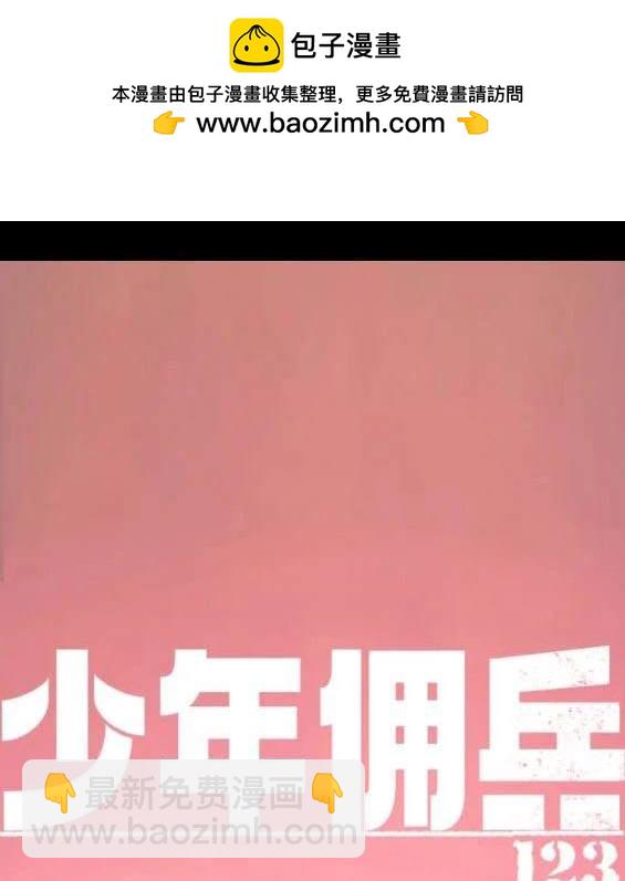 第123话1