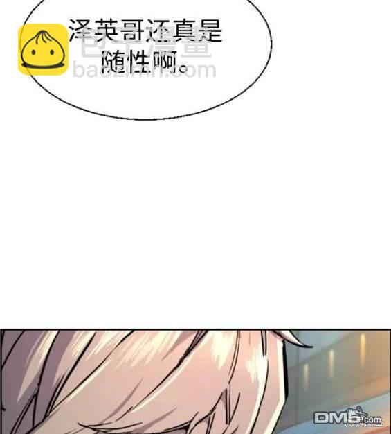 第123话106