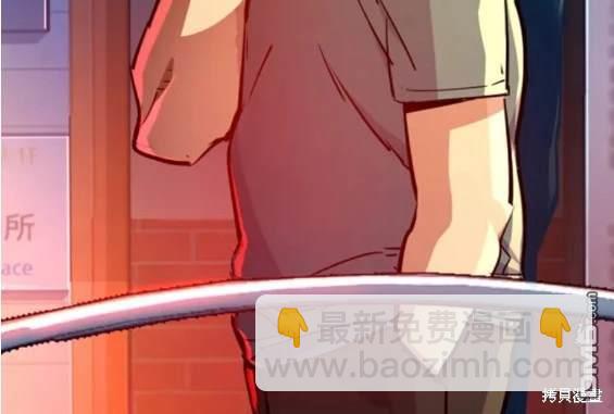 第123话119