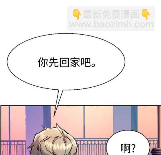 第123话134