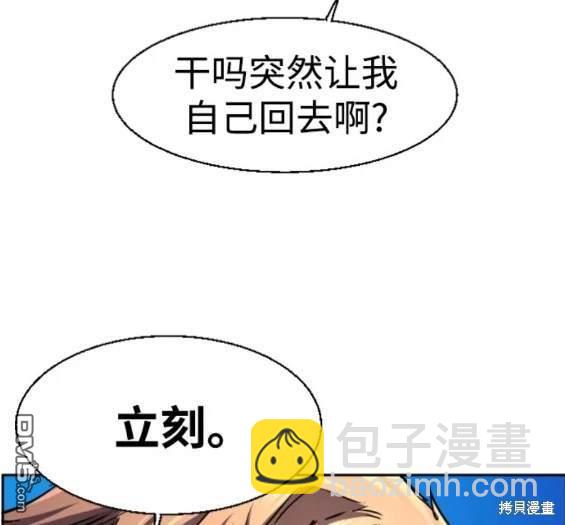 第123话136