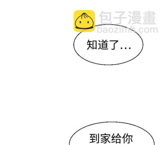 第123话140
