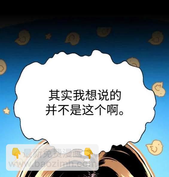 第123话15