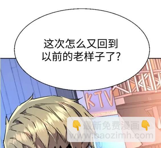第123话174