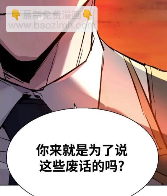 第123话180