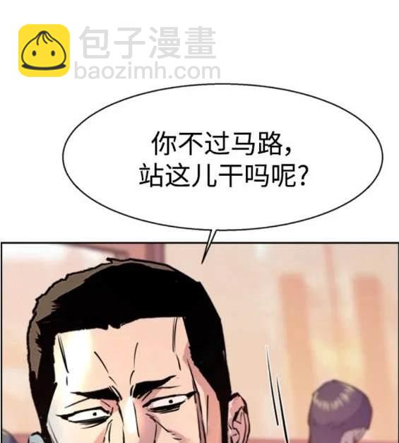 第123话187