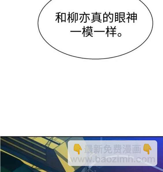 第123话198