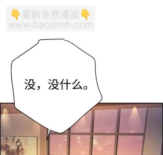 第123话21