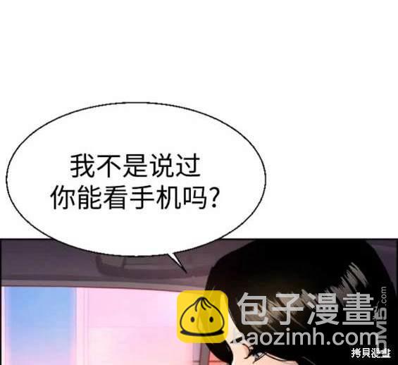第123话34