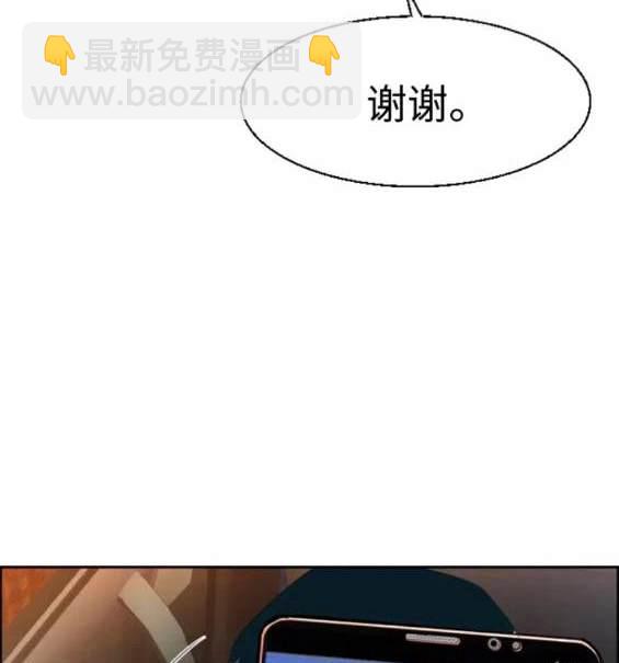 第123话38