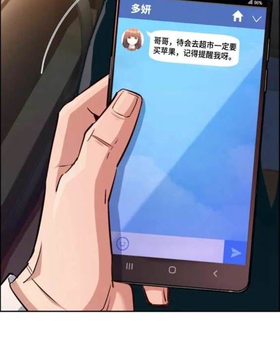 第123话39