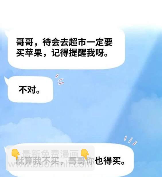 第123话40