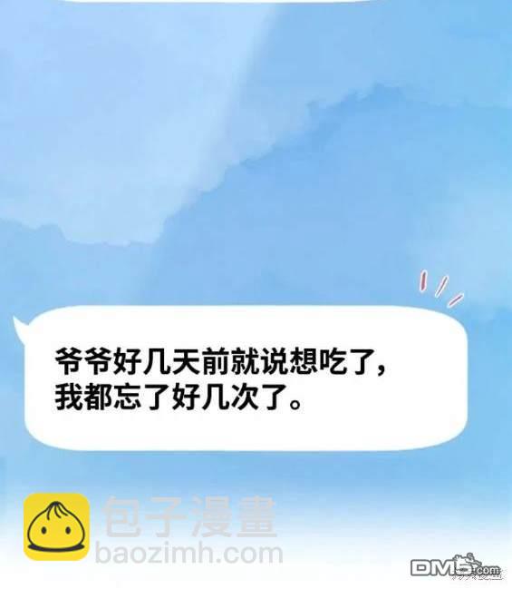第123话41
