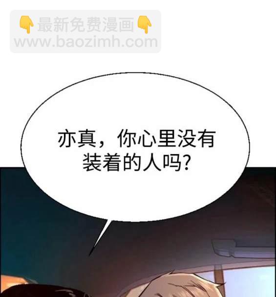 第123话44