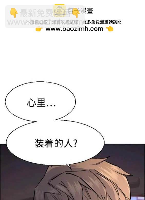 第123话46