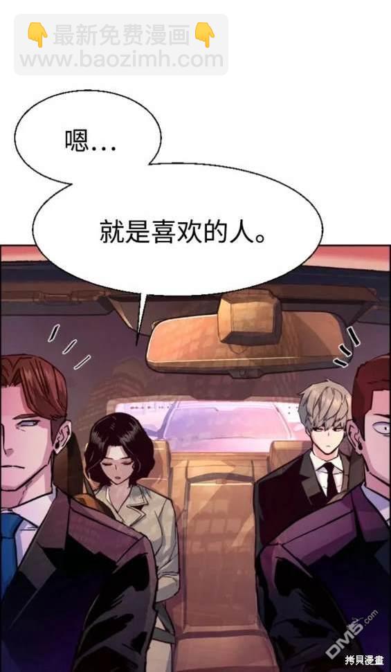 第123话48