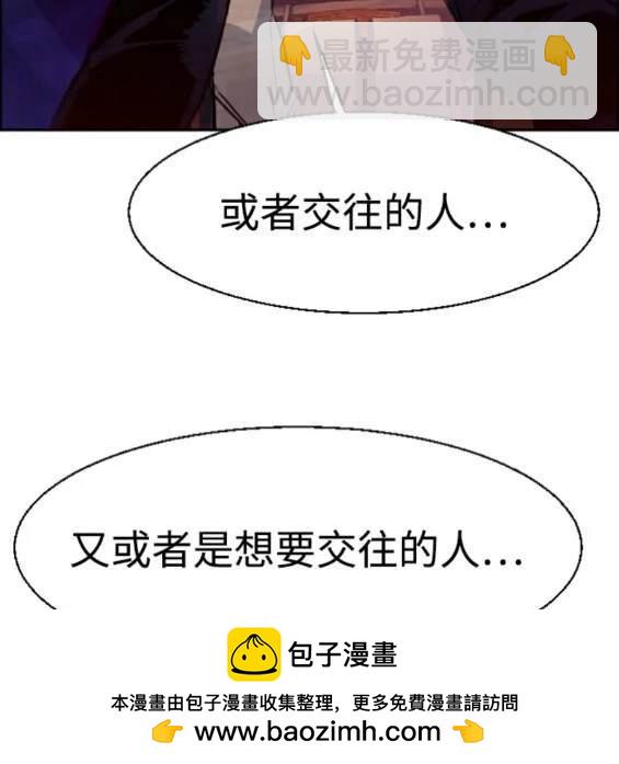 第123话53