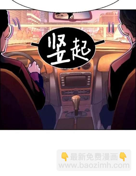 第123话54