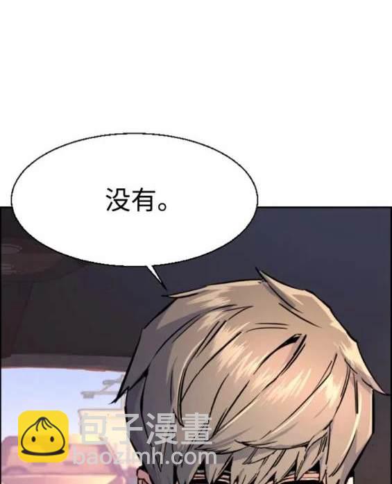 第123话55