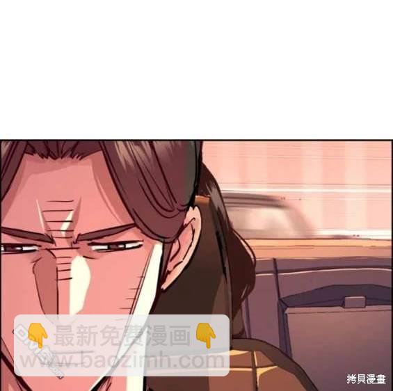 第123话59