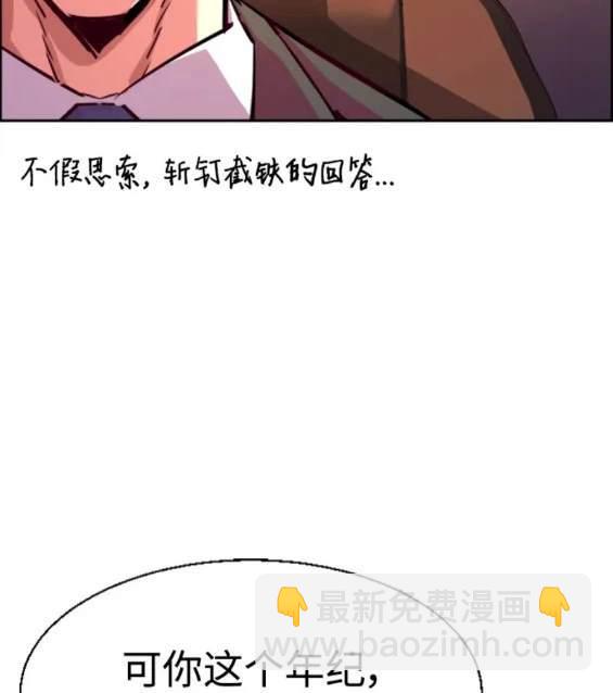 第123话60