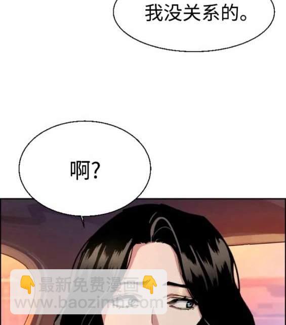 第123话62