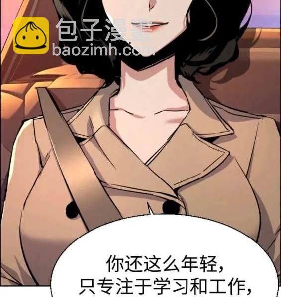 第123话63