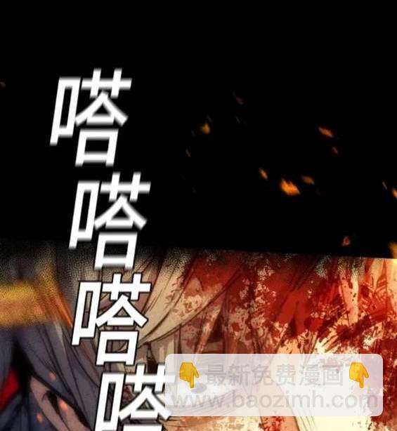 第123话71