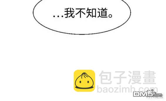 第123话80