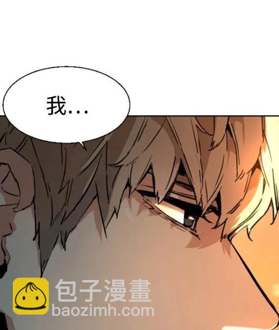 第123话81