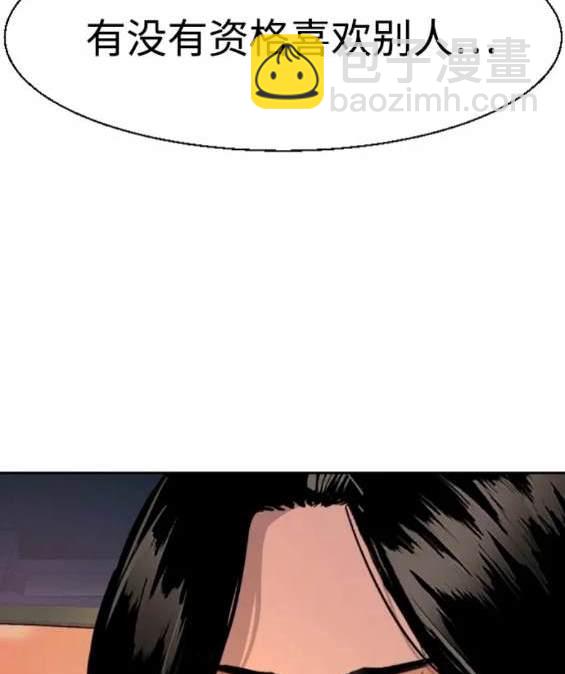第123话83