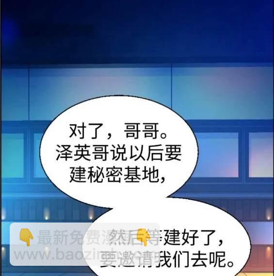 第123话98