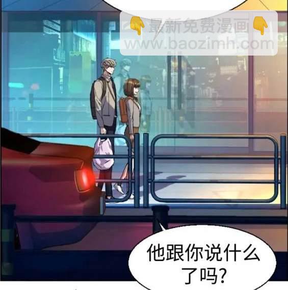 第123话99