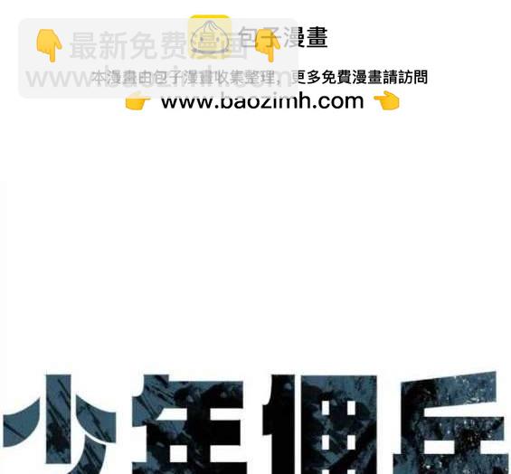 第124话1
