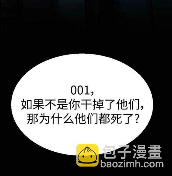 第124话116