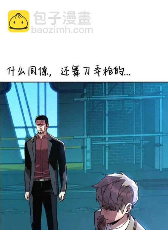第124话194