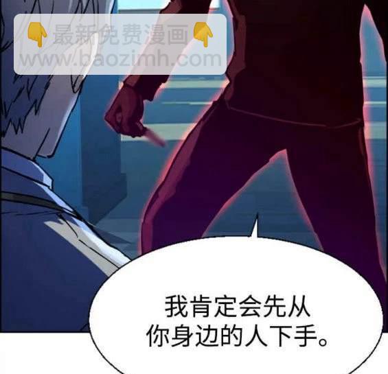 第124话57