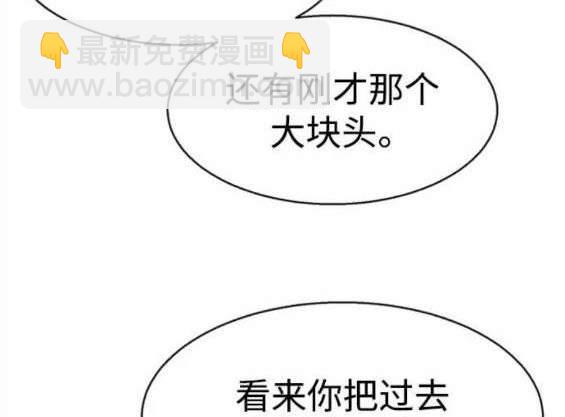 第124话6