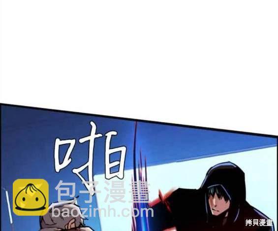 第124话76