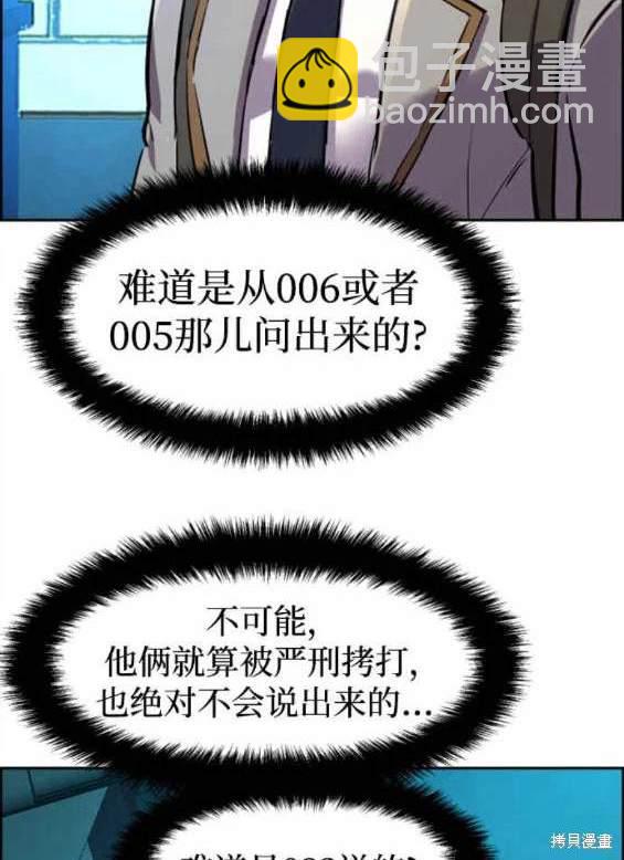 第124话9