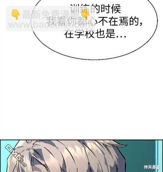 第125话106