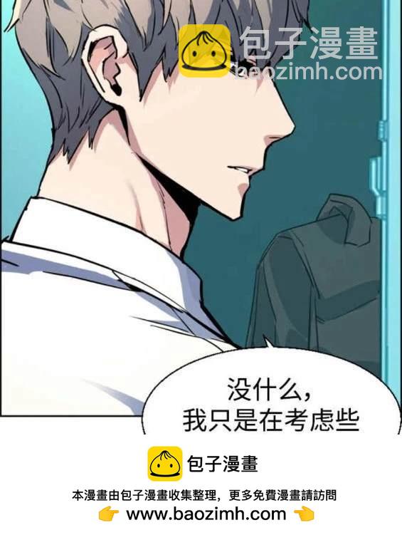 第125话107