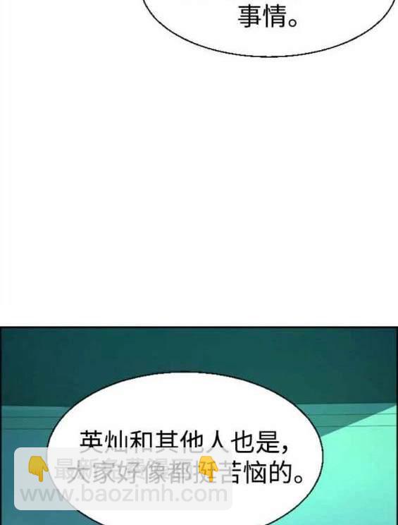 第125话108
