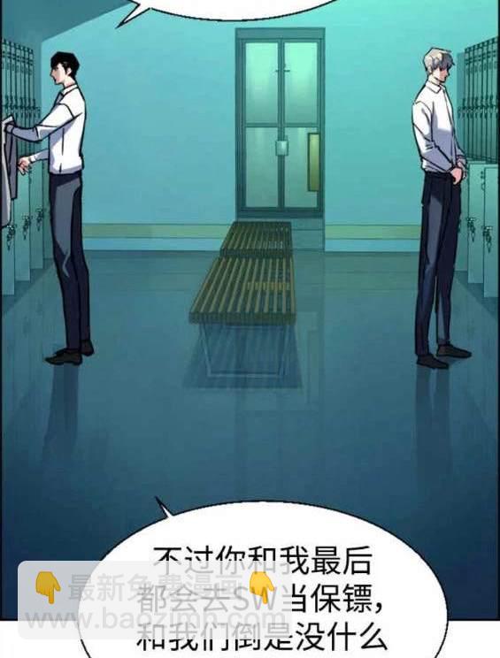 第125话109