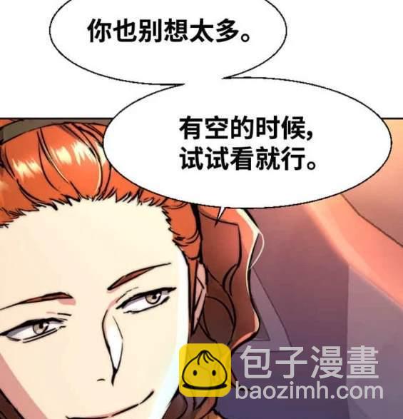 第125话176