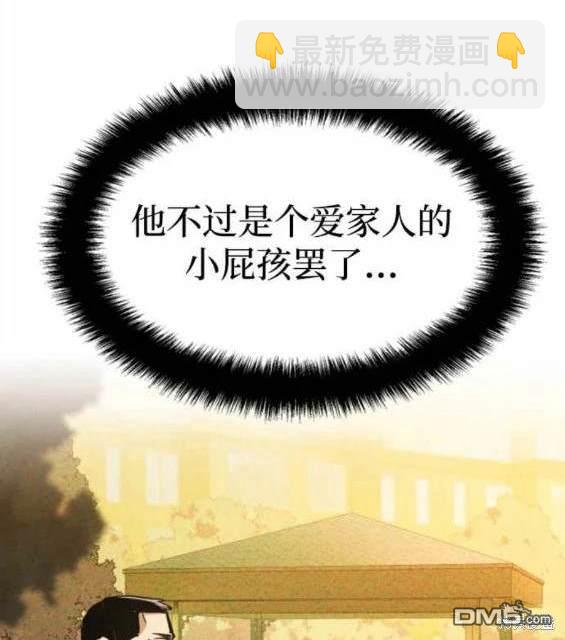 第125话26